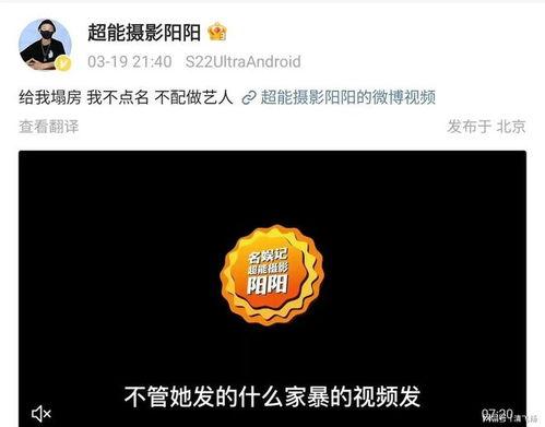 娱乐圈狗仔爆料网站是什么,揭秘明星幕后真相 第3张 娱乐圈狗仔爆料网站是什么,揭秘明星幕后真相 第3张