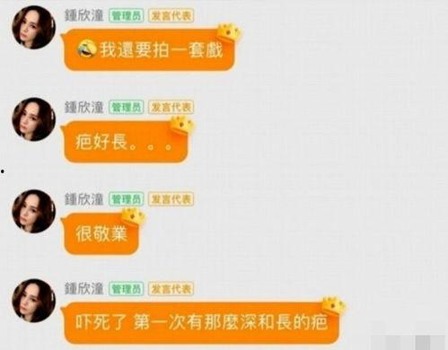 娱乐吃瓜酱很火吗知乎全文,揭秘知乎热门话题背后的网络现象  第2张