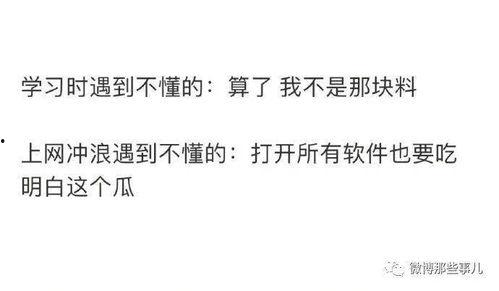 娱乐吃瓜酱很火吗知乎全文,揭秘知乎热门话题背后的网络现象  第3张