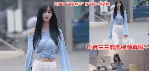 网红吃瓜事件最新视频,最新视频揭秘幕后真相 第3张 网红吃瓜事件最新视频,最新视频揭秘幕后真相 第3张