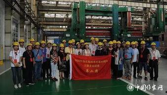 哈尔滨工厂爆料视频大全,揭秘生产一线真实面貌  第2张