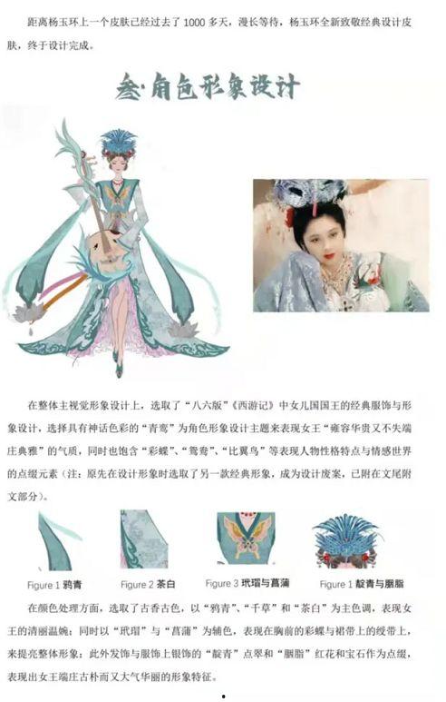 爆料杨玉环博主视频播放,宫廷秘史背后的真实故事