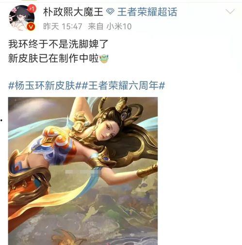 爆料杨玉环博主视频播放,宫廷秘史背后的真实故事  第2张