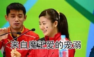 娱乐吃瓜君福原爱,从乒乓球少女到娱乐吃瓜界的明星  第3张