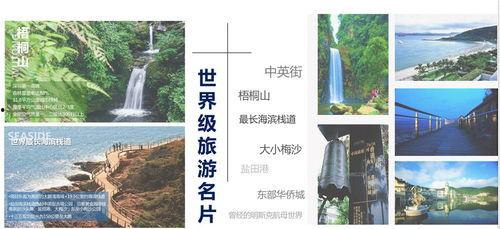 深圳盐田爆料案件最新,真相渐浮水面,警方全力侦破 第3张 深圳盐田爆料案件最新,真相渐浮水面,警方全力侦破 第3张