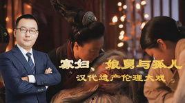 遗产大战在线观看,揭秘家族纷争背后的权力争夺 第3张 遗产大战在线观看,揭秘家族纷争背后的权力争夺 第3张