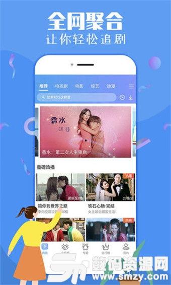 商业新鲜爆料视频下载,视频下载背后的秘密 第2张 商业新鲜爆料视频下载,视频下载背后的秘密 第2张