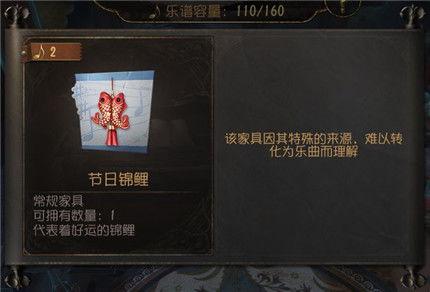 第五人格过年最新爆料,揭秘最新爆料，新年玩法大揭秘！  第3张