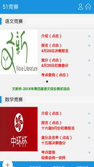 51爆料每日大赛今日大赛,今日精彩赛事盘点 第2张 51爆料每日大赛今日大赛,今日精彩赛事盘点 第2张