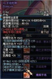 水神武器最新爆料视频大全,视频大全揭秘神秘力量