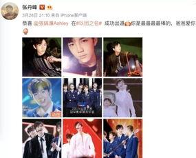 娱乐圈爆料毕滢天涯,毕滢天涯揭秘幕后真相