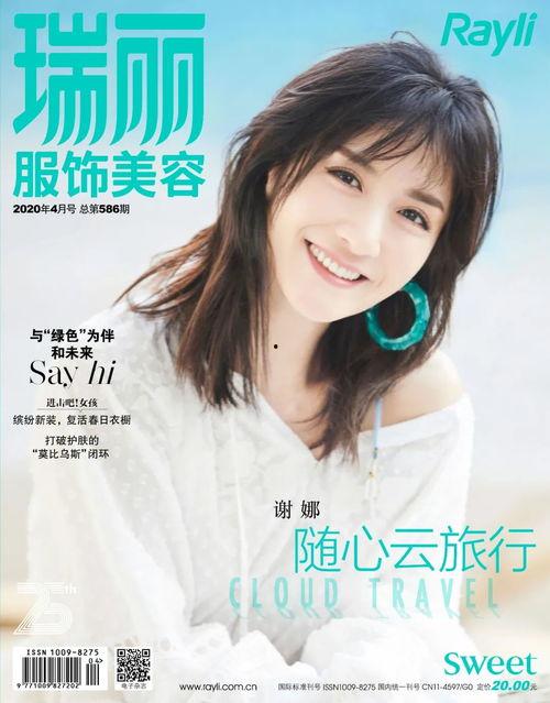 娱乐爆料封面照片高清,封面照揭秘明星幕后故事 第2张 娱乐爆料封面照片高清,封面照揭秘明星幕后故事 第2张