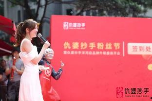 爆料仇婆抄手视频播放,揭秘传统美食背后的感人故事