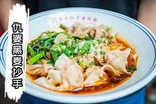 爆料仇婆抄手视频播放,揭秘传统美食背后的感人故事  第3张