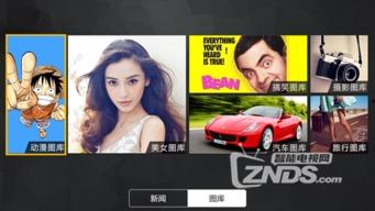 今日头条美女爆料,揭秘娱乐圈不为人知的幕后故事 第2张 今日头条美女爆料,揭秘娱乐圈不为人知的幕后故事 第2张