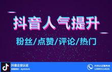 抖音爆料视频怎样赚钱的,揭秘视频赚钱新玩法,轻松实现财富增长 第3张 抖音爆料视频怎样赚钱的,揭秘视频赚钱新玩法,轻松实现财富增长 第3张