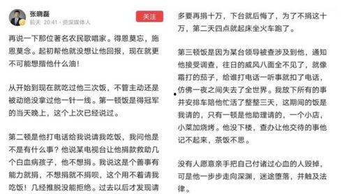 红河州媒体爆料案件最新,案情曲折,真相渐浮水面 第2张 红河州媒体爆料案件最新,案情曲折,真相渐浮水面 第2张