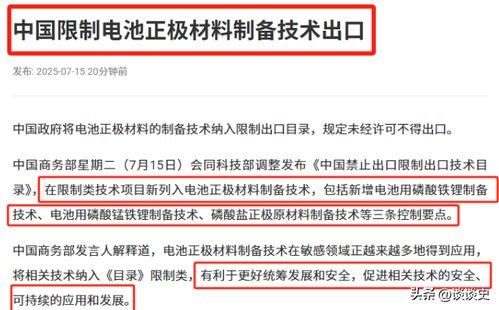 红河州媒体爆料案件最新,案情曲折,真相渐浮水面 第3张 红河州媒体爆料案件最新,案情曲折,真相渐浮水面 第3张