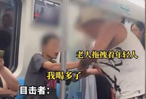 山东小伙爆料事件视频完整版,视频完整版揭露惊人真相