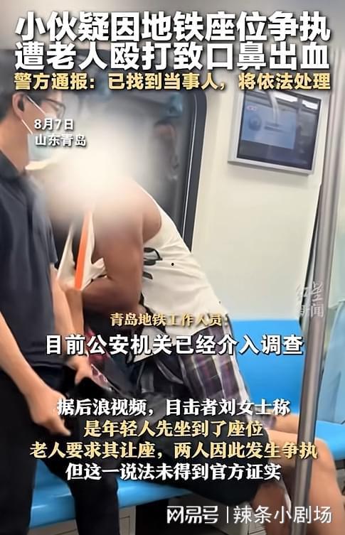 山东小伙爆料事件视频完整版,视频完整版揭露惊人真相 第2张 山东小伙爆料事件视频完整版,视频完整版揭露惊人真相 第2张