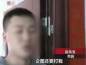 山东小伙爆料事件视频完整版,视频完整版揭露惊人真相 第3张 山东小伙爆料事件视频完整版,视频完整版揭露惊人真相 第3张