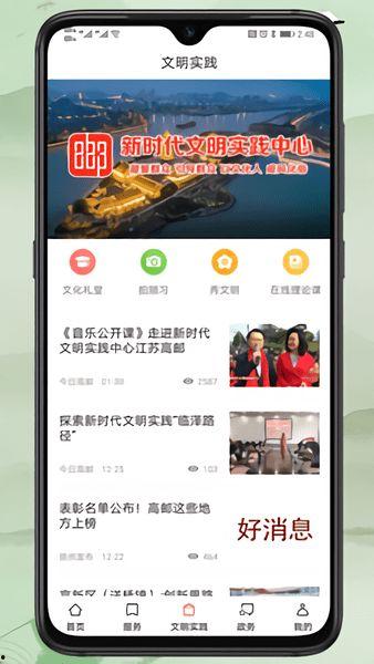 最新实时爆料新闻网站,最新热点事件深度解析  第3张