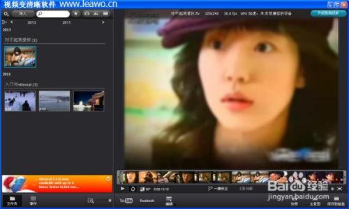 爆料视频画面模糊怎么办,如何清晰还原爆料瞬间