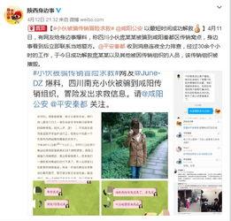 陕西最新爆料新闻,揭秘神秘事件背后的真相 第2张 陕西最新爆料新闻,揭秘神秘事件背后的真相 第2张