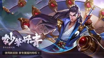 传说对决李白最新爆料,李白新爆料,剑仙归来,战力再升级! 第2张 传说对决李白最新爆料,李白新爆料,剑仙归来,战力再升级! 第2张