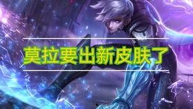 传说对决李白最新爆料,李白新爆料,剑仙归来,战力再升级! 第3张 传说对决李白最新爆料,李白新爆料,剑仙归来,战力再升级! 第3张