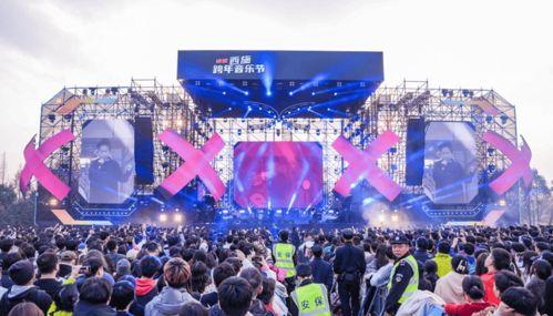 诸暨音乐节爆料视频最新,精彩瞬间盘点  第3张