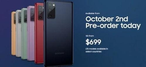 三星s20最新爆料,尖端科技与极致性能的巅峰之作  第3张