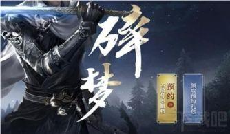 逆水寒最新礼盒爆料图片  第2张