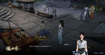 逆水寒最新礼盒爆料图片  第3张