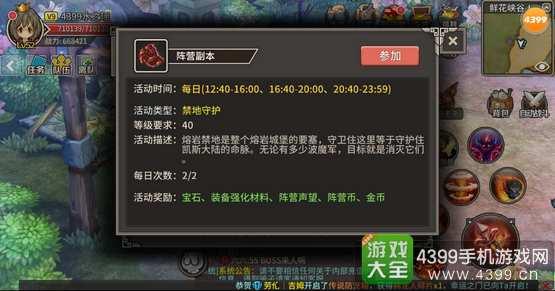 风影爆料技能介绍视频,揭秘神秘技能,一窥游戏新境界 第2张 风影爆料技能介绍视频,揭秘神秘技能,一窥游戏新境界 第2张