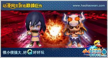 愚人节爆料佐助视频在线观看,揭秘忍者世界惊天秘密！  第2张