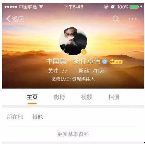 卓伟爆料赵丽颖在娱乐圈,娱乐圈新动态揭秘 第2张 卓伟爆料赵丽颖在娱乐圈,娱乐圈新动态揭秘 第2张