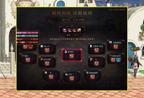 《勇士》在线观看,激战沙场，谱写英雄传奇  第2张