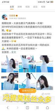 快手最新消息爆料是真的吗,真实性待验证 第3张 快手最新消息爆料是真的吗,真实性待验证 第3张