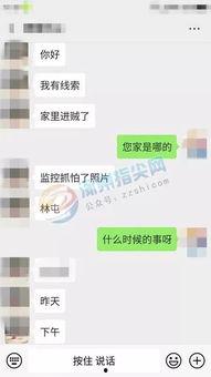 翻墙都看了吗最新爆料,翻墙最新爆料,带你一探究竟! 第2张 翻墙都看了吗最新爆料,翻墙最新爆料,带你一探究竟! 第2张