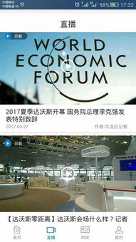 大连爆料新闻事件视频,揭秘背后真相