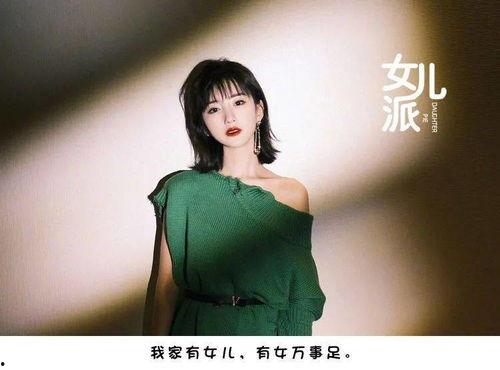 毛晓彤家庭爆料视频,毛晓彤家庭爆料视频揭露惊人内幕 第2张 毛晓彤家庭爆料视频,毛晓彤家庭爆料视频揭露惊人内幕 第2张