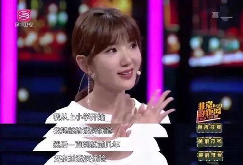 毛晓彤家庭爆料视频,毛晓彤家庭爆料视频揭露惊人内幕 第3张 毛晓彤家庭爆料视频,毛晓彤家庭爆料视频揭露惊人内幕 第3张