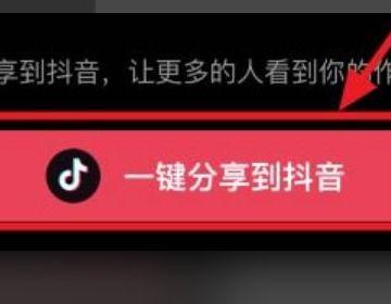 剪映怎么做娱乐爆料封面,创意设计,一键生成 第2张 剪映怎么做娱乐爆料封面,创意设计,一键生成 第2张