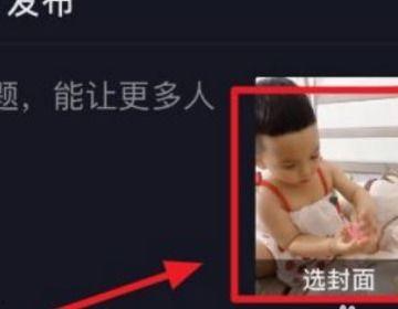 剪映怎么做娱乐爆料封面,创意设计,一键生成 第3张 剪映怎么做娱乐爆料封面,创意设计,一键生成 第3张