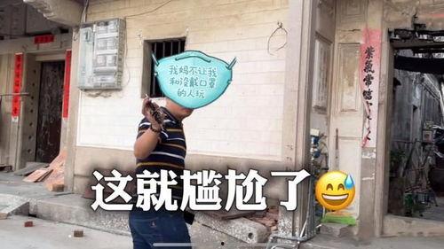 各地民众爆料视频,各地民生百态实时呈现  第2张