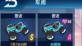 卡尔飞车最新爆料,神秘角色登场，赛道风云再起！