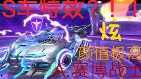 卡尔飞车最新爆料,神秘角色登场,赛道风云再起! 第2张 卡尔飞车最新爆料,神秘角色登场,赛道风云再起! 第2张