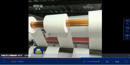 熔喷布新闻爆料,新闻爆料揭示产业链内幕 第2张 熔喷布新闻爆料,新闻爆料揭示产业链内幕 第2张