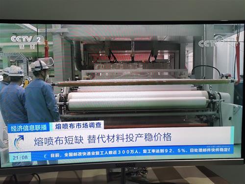 熔喷布新闻爆料,新闻爆料揭示产业链内幕 第3张 熔喷布新闻爆料,新闻爆料揭示产业链内幕 第3张